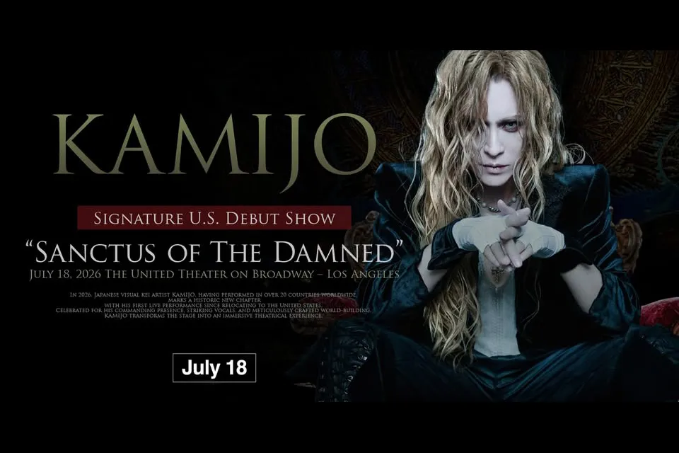 KAMIJO announces U.S. debut concert date set for July 2026